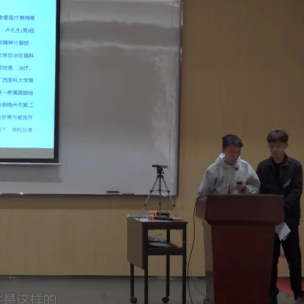 精神病患者的离婚案例分析 preview